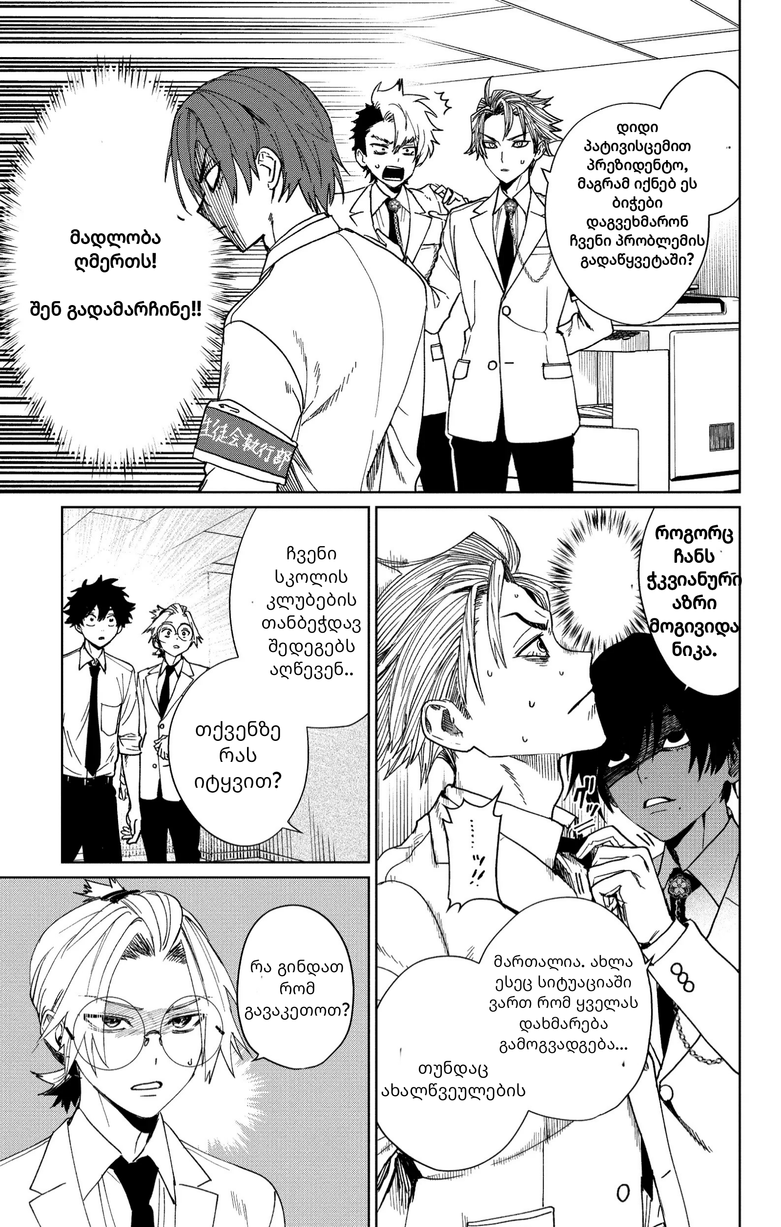 Page (15)
